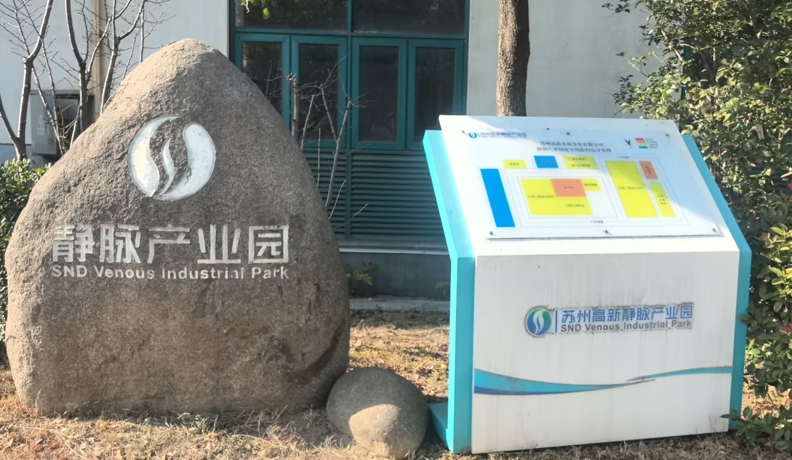 Proiect de tratare a namolului industrial